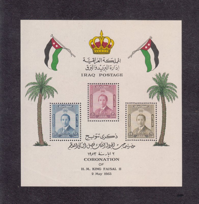 Iraq Scott #141b MVLH