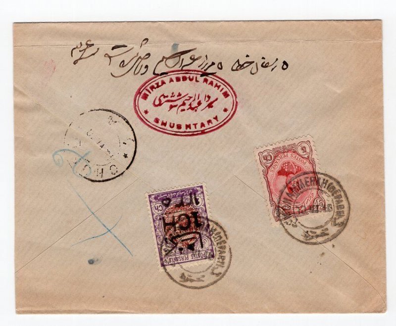 Mohammereh 1918 Surcharge Internal Cover