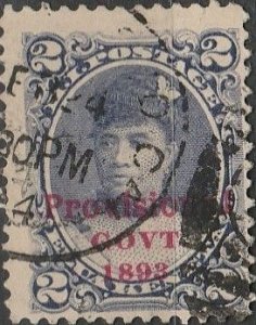 Hawaii #57 Used  From 1893