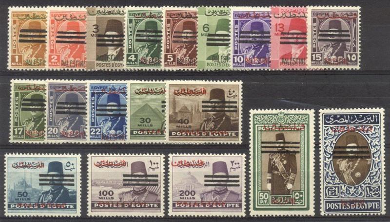 EGYPT #N20-38 Mint - 1953 Occupation Set