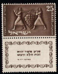 ISRAEL Scott 87 MH* stamp with tab