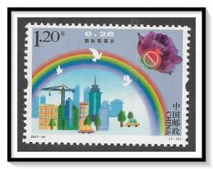 China, People's Republic #4454 Anti-Drug Abuse & Trafficking MNH