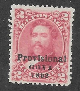 HAWAII Scott #66b Mint  2c No Period after GOVT 2018 CV $70.00