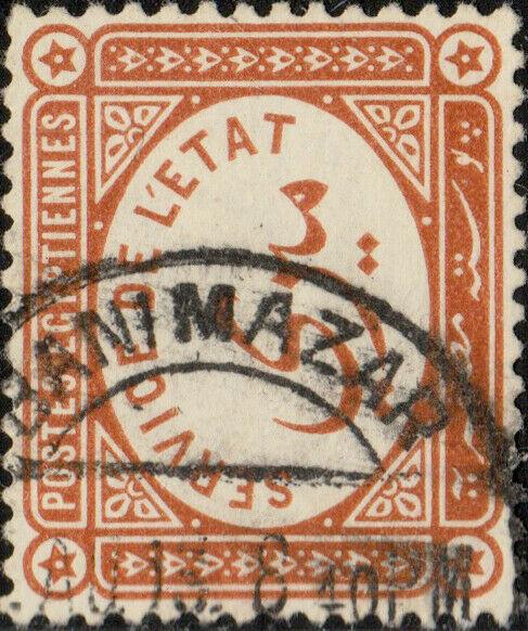 EGYPT - 1913 -  BANĪ MAZĀR / بنی مزار   CDS on SGO64 (-) chestnut - VFUsed