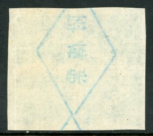 Free China 1946 Taiwan Revenue $2.00 Grey Lilac Imperf Margin Block VFU D440 ✔️