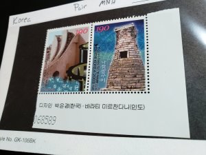 Korea Scott #2136 Mint Never Hinged Pair