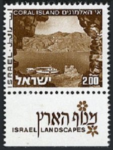 Israel 473-tab, MNH. Michel 536x. Landscapes, 1973. Coral Island.