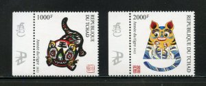 CHAD 2021 YEAR OF THE TIGER SET OF TWO MINT NEVER HINGED