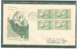 US 762 1935 8c Zion (part of the National Park Series) line imperf block of four/Farley - on an addressed FDC with a Grimsland c