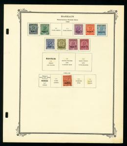 Bahrain 1930s and 1950s Stamp Collection