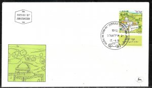 Israel 1972 FDC Scott #492 Tomb Of Nebi Shuaib Jethro's Tomb Druse Shrine