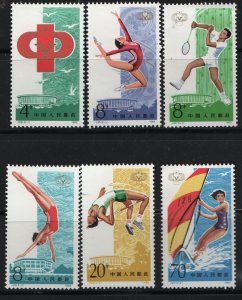 PRC, CHINA    1877-1882   MNH,  SET