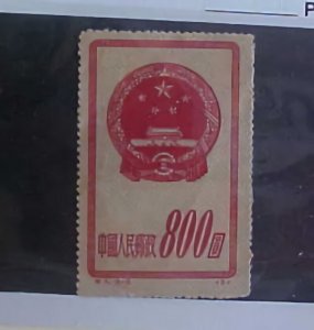 CHINA  PR  #121 cat.$18.00 MINT NO GUM AS ISSUED