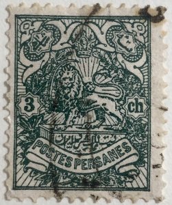 AlexStamps IRAN #353 VF Used 