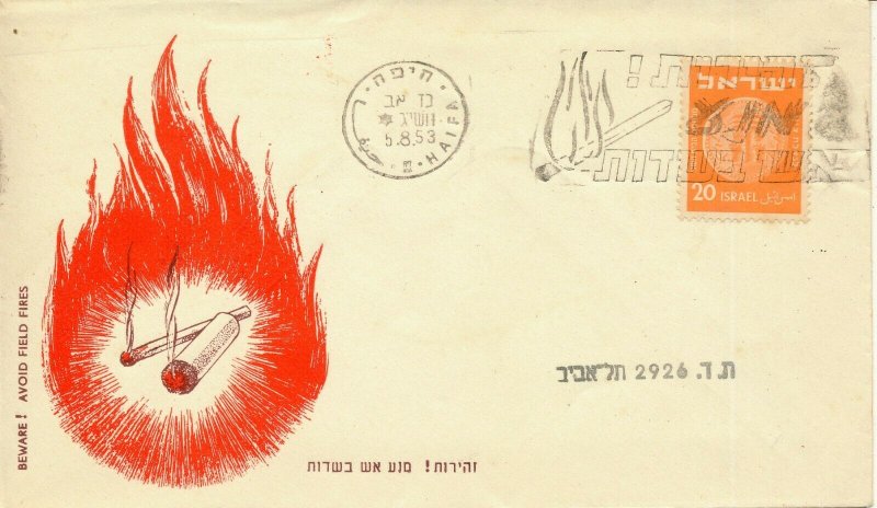 ISRAEL 1953 PREVENT FIRES COVER 