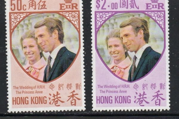 Hong Kong Sc 289-90 1973 Royal Wedding Princess Anne stamp set mint NH