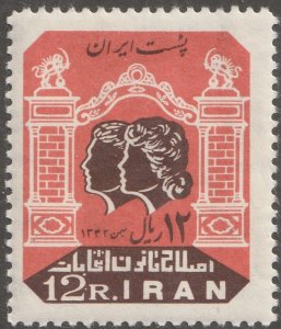 Persian/Iran stamp, Scott# 1281, Mint never hinged, post office fresh-CV$12.00,