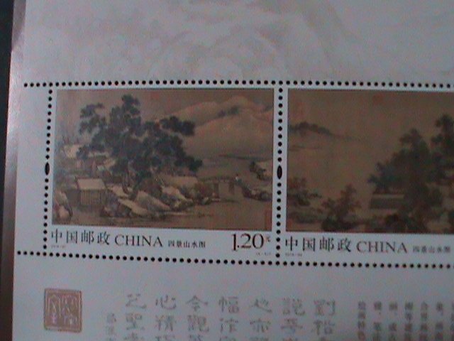 ​CHINA-2018-SC#4568a-LANDSCAPES OF FOUR SEASON-BY LIU SONGNIAN-MNH SHEET-VF