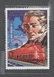 Comoro Islands (includes Grand Comoro) #680 Mint (NH) Single (Train)