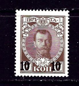 Russia 110 MNH 1916 issue