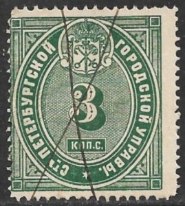 RUSSIA 1890 3k ST PETERSBURG City Police Pass Revenue P.11 1/4 Bft.40 Used
