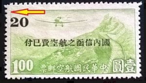 C. China 1941 Airmail Surch in Jap.Currency (20s/$1, Shfit Ovprt Variety) MNG