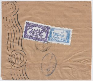 Afghanistan 1970 Internal Cover (52190)