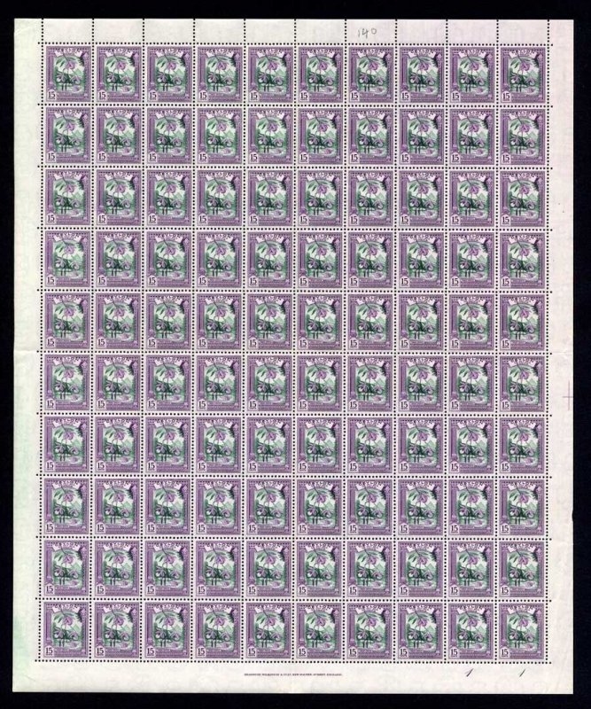 Ceylon SG415 1950 15c Blue-green and violet SHEET of 100 U/M Cat 300 pounds