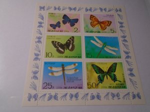 Korea  People's Democratic Republic  #  1601   MNH   Butterfly