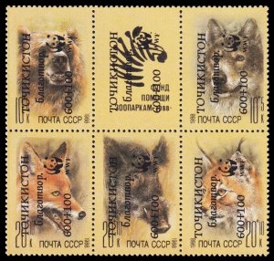 Russia Scott B145a Semi-postal With Tajikistan Overprint (1988) Mint NH VF W