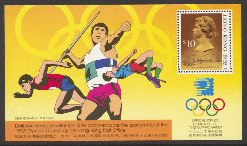 Hong Kong Scott 502g MNHOG - 1991 Olympics Selvage Souvenir Sheet