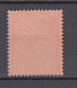 1901 German Colonies Marshall Islands  Michel 18 MNH