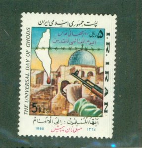 IRAN 2187 MNH BIN $0.60