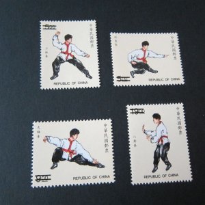 Taiwan Stamp SPECIMEN Sc 3135-3138 Chinese Martial  MNH