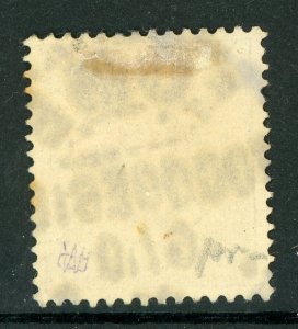 Germany 1897 Togo 50pf Brown Scott # 6 VFU E656