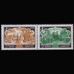 RUSSIA 1966 - Scott# 3254a Opera Set of 2 LH btw.perf.bent