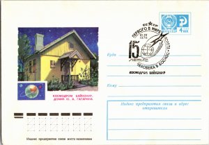 Russia, Worldwide Postal Stationary