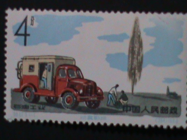 ​CHINA -STAMPS-1964-SC#799 OIL INDUSTRY, GEOLOGICAL SURVEYORS TRUCK M H STAMP
