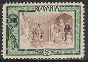 Romania #B18 Semi-Postal NG