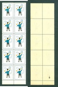 Greenland. 1955 Poster Stamp 10-Block  MNH. Aid Tuberculosis. Boy, Polar Bear.