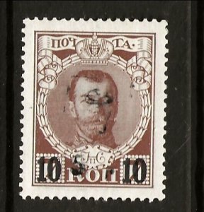 ARMENIA Sc 196 NH issue of 1920 - THIRD BLACK OVERPRINT ON ROMANOV 5R ON 10K/7K
