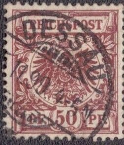 Germany 51 1889 Used