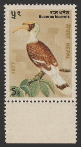 NEPAL 1977 Bird 5p multicoloured, error violet-black OMITTED. MNH **.