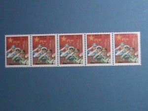 ​CHINA-1995-SC#M-4 CHINA RED ARMY ROUTE 8-1 MNH BLOCK OF 5- VF - HARD TO FIND