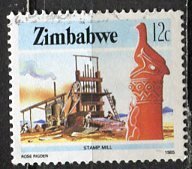 Zimbabwe; 1985: Sc. # 499: Used Perf. 14 3/4 x 14 1/2 Single Stamp