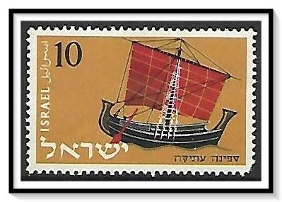 Israel #138 Merchant Fleet MH