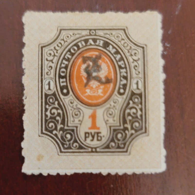 Armenia 75 mint h