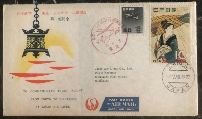 1958 Tokyo Japan Airmail First Flight Commemoration cover To Singapore MXE