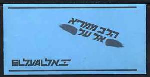 Booklet - Israel 1989 'tevel 89' Youth Stamp Exhibition b...