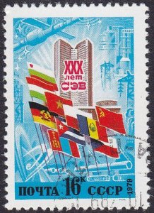 Russia (USSR)1979 SG4903 Used